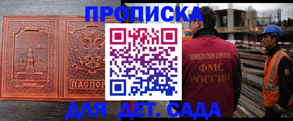 временная регистрация поиск в Костроме