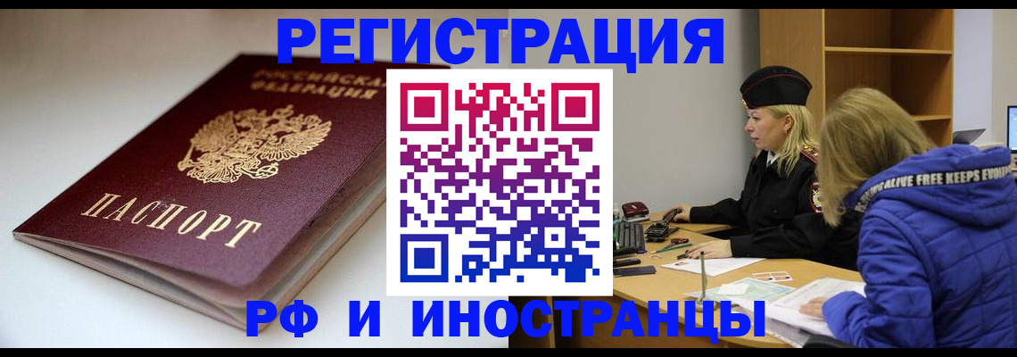 пропишу в квартире в Костроме