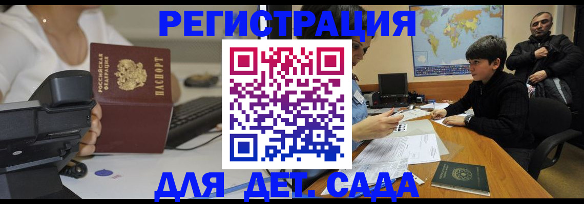 временная регистрация гарантия в Костроме