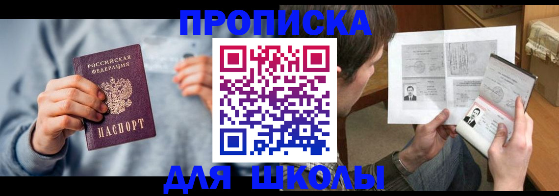 временная регистрация 2025 в Костроме