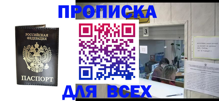 прописка иностранных граждан в Костроме