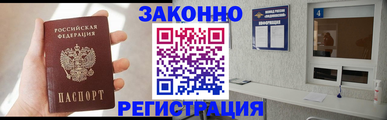 найти адрес прописки в Костроме